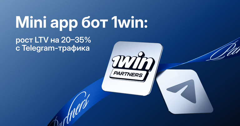 thumbnail-New-mini-bot-1win-in-telegram